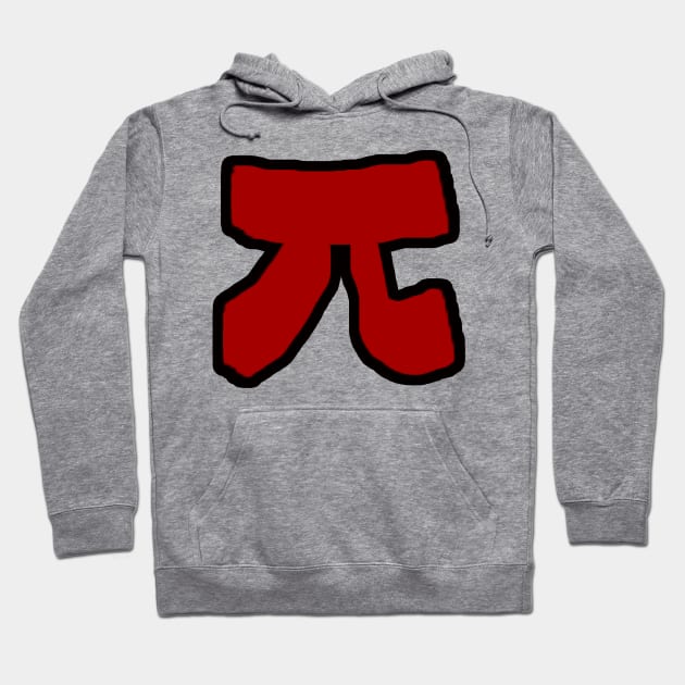 Pi Day Hoodie by EunsooLee